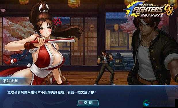 拳皇98终极之战OL格斗家传记女人的方程式通关技巧及玩法革命预测