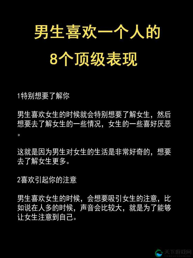 为什么成熟女性会喜欢年轻的男性？