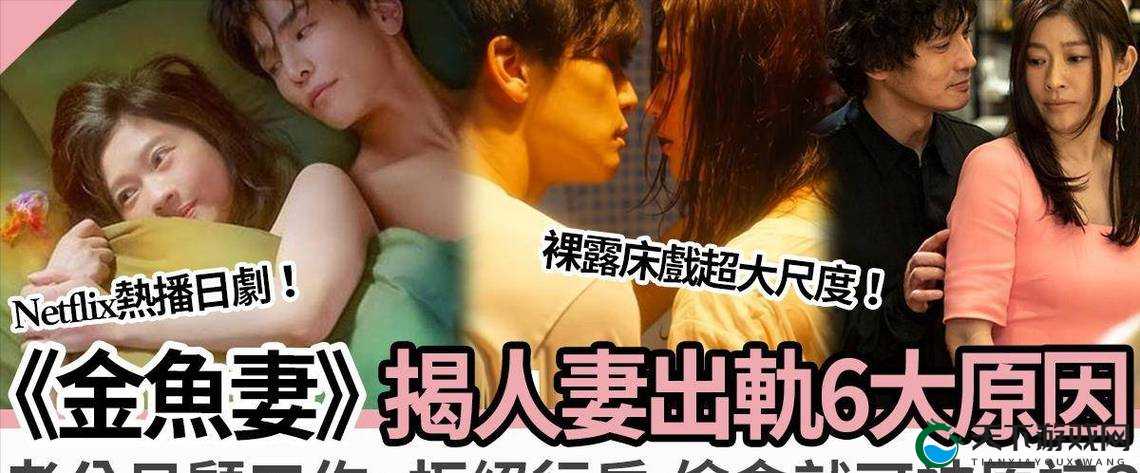 探讨床戏18禁止免费内容的合法性与社会影响：深度解析相关法规与道德界限