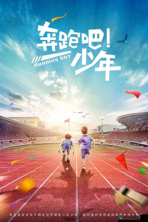 上古3坐骑系统，奔跑吧少年！！——预测未来的三大玩法革命