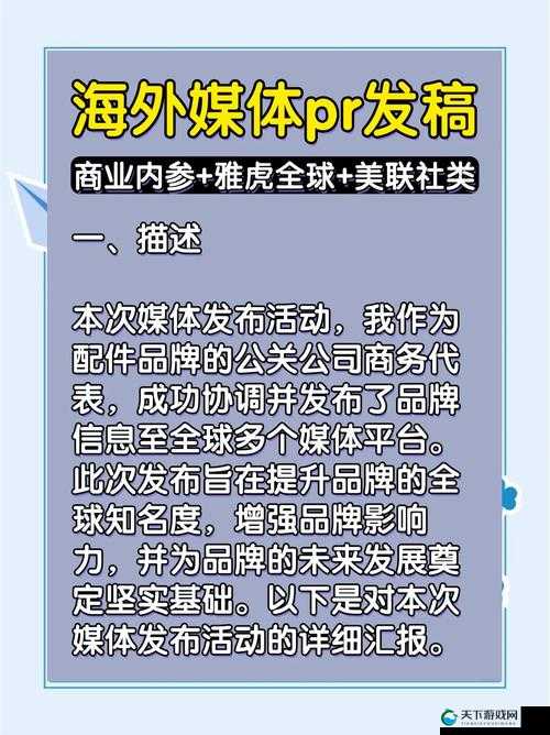 如何通过成品视频提升品牌知名度？