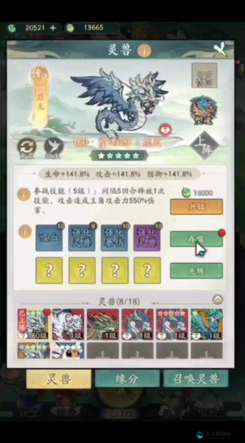道王手游副本任务攻略大全，解锁全新冒险之旅