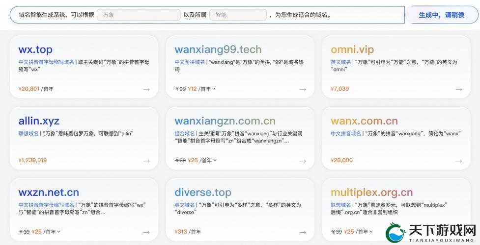 kht97.vip是什么？带你深入了解这个域名的背后故事与相关信息