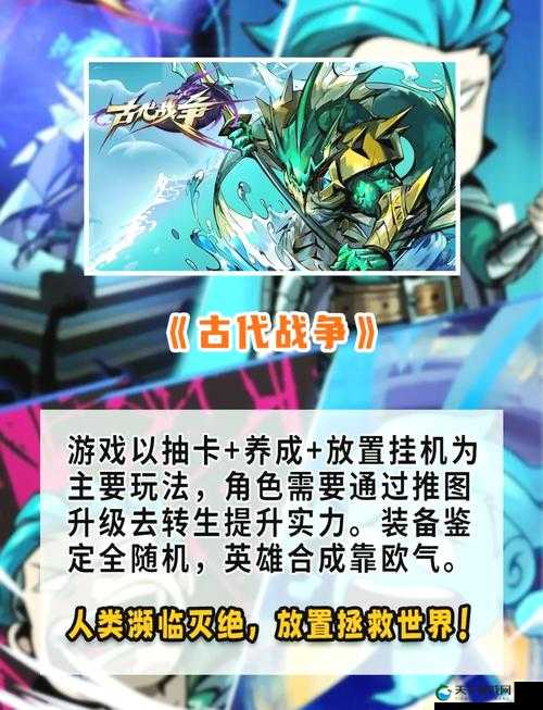 道王手游中击杀山贼的策略与实践