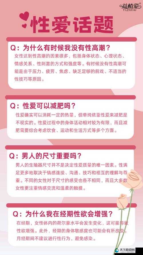 呦小性 5 一 8ⅩXX 是什么意思？它有怎样独特的魅力与特点呢？