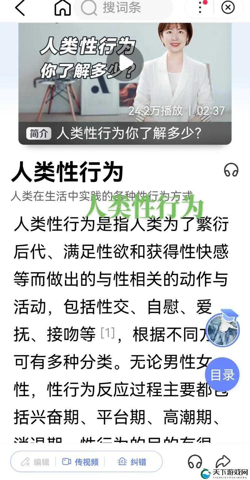 为什么欧美人喜欢与禽 2020 性论交？这种行为背后的原因是什么？