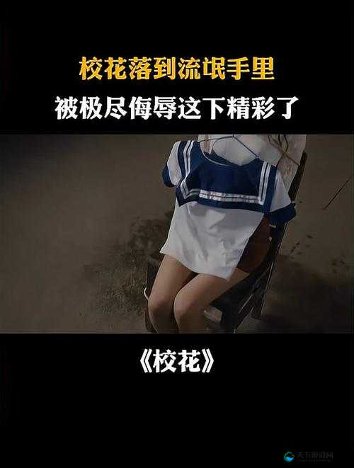 班花让我脱她裙子的那一刻，心跳加速，究竟发生了什么意想不到的事情？