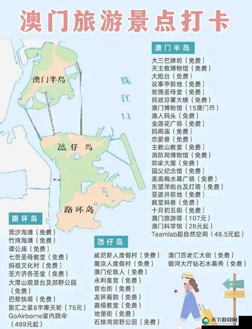 提问：澳门的海有哪些独特之处和魅力？快来一起探索吧