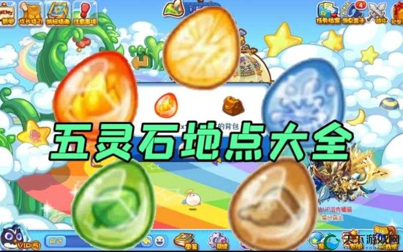 道王手游灵石怎么得