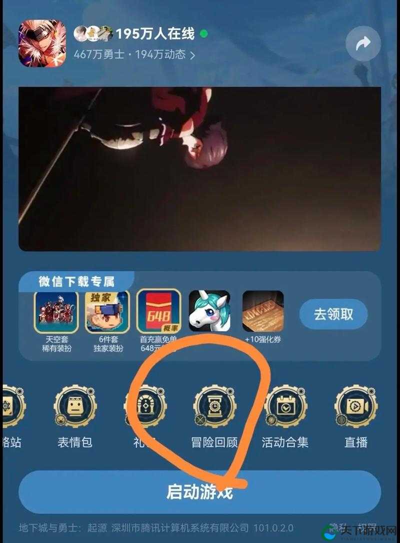 道王手游试道王者称号怎么获得？全面攻略解析