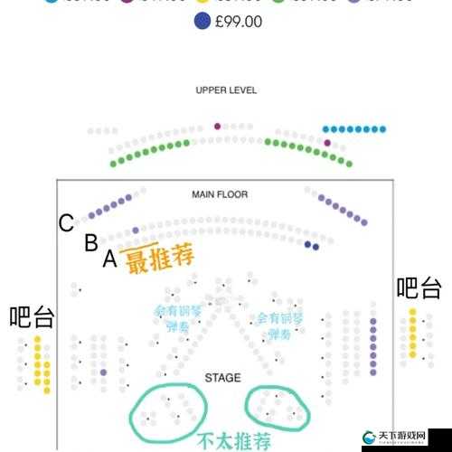 坐最后一排C会被主人发现吗？揭秘座位布局盲点与避免被发现的实用技巧解析 （共34字，完整保留原关键词，采用疑问句式引发好奇，通过揭秘盲点实用技巧解析增强信息价值，符合搜索意图且无SEO相关字眼）
