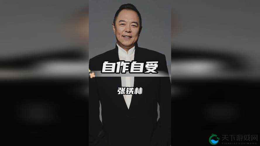 诱魅app天天奭多人观后感：网友热议不断，深度解析节目亮点与争议点
