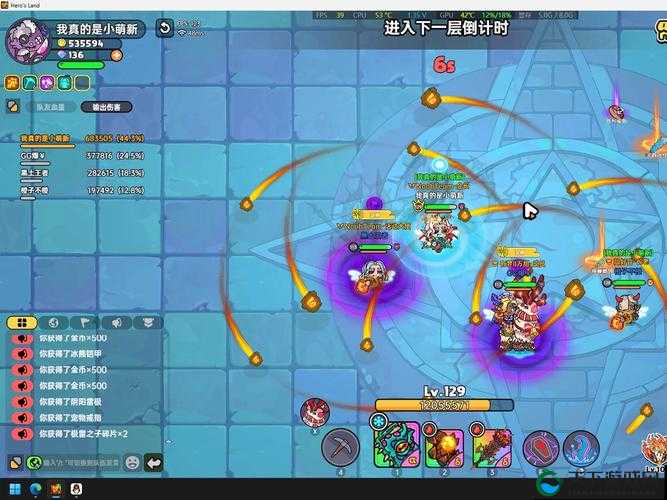 狂野之血（Wild Blood）章节2，皇家庭院攻略