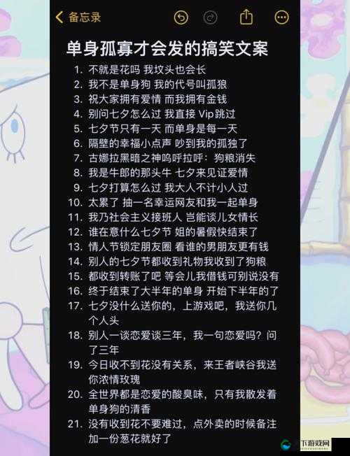 单身汪破冰日遇上七夕，解锁情人节领豪礼秘籍