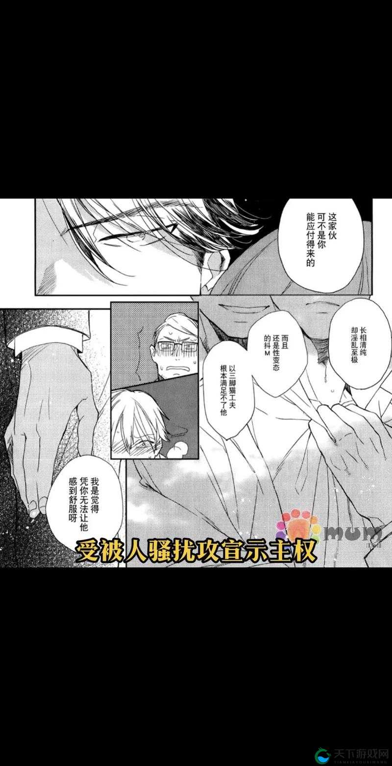 地下偶像番剧第十四集：揭秘幕后故事与角色成长，粉丝必看的精彩瞬间解析