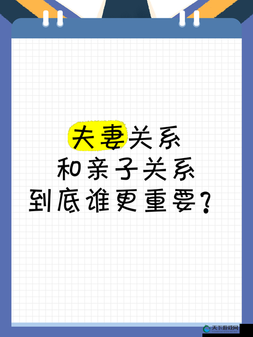 孩子到底是不是老公的？如何确定亲子关系真相？引发全网热议