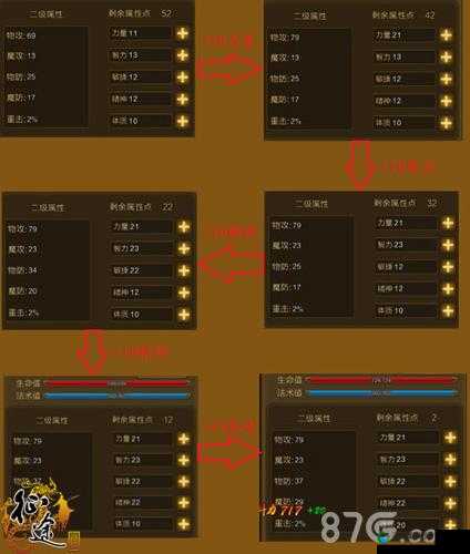 征途手机版三种流派加点，刀职业加点介绍与资源管理