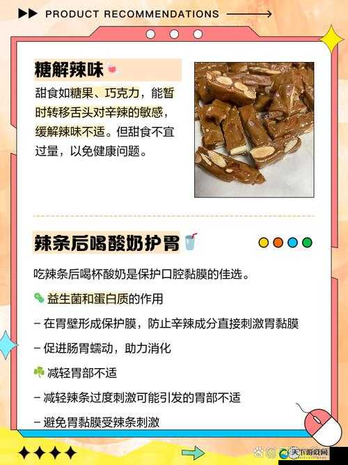 女朋友出轨了，接电话时说在吃辣条，该怎么办？