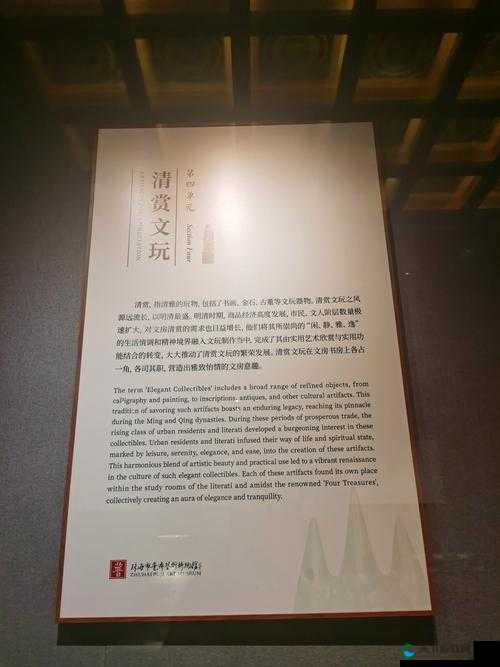 探索人文艺术344447的深度与魅力：一场跨越时空的文化之旅