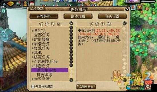 全民斗战神8-3副本魂炼金丹三星通关攻略
