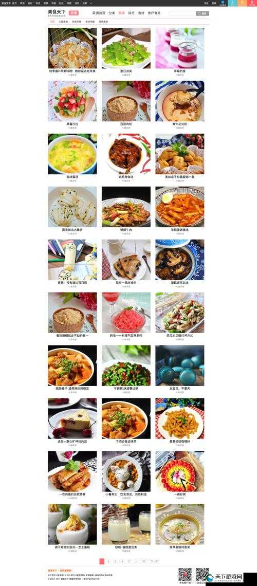 51每日必吃热门网页版推荐：每日精选美食榜单，满足你的味蕾需求