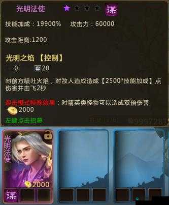 大显身手破军天下手游技能玩法深度解析