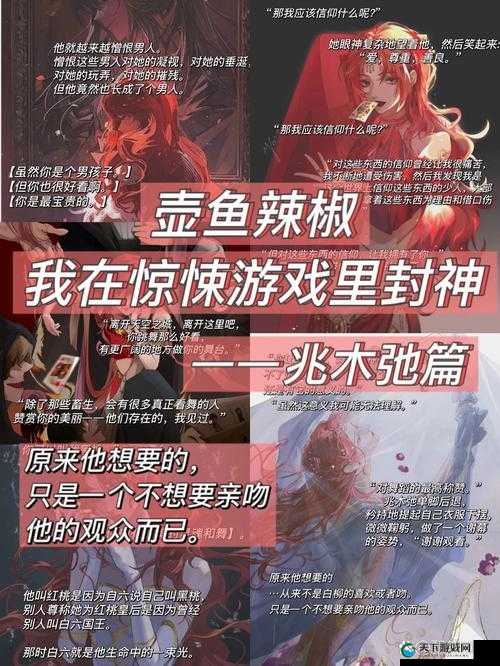红桃 38.47 究竟代表什么？背后隐藏着怎样不为人知的秘密？或者令人费解的红桃 38.47，它为何能引发众多关注与讨论？