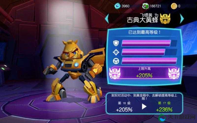 愤怒的小鸟变形金刚 - 飞镖黄变身大黄蜂视频全面解析