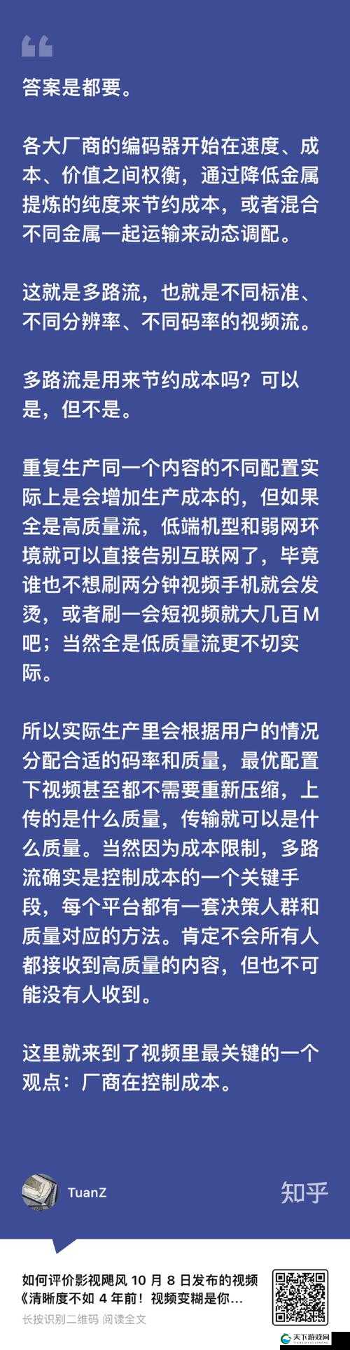 抖音风卡点反差在线观看为何如此火爆？快来一探究竟
