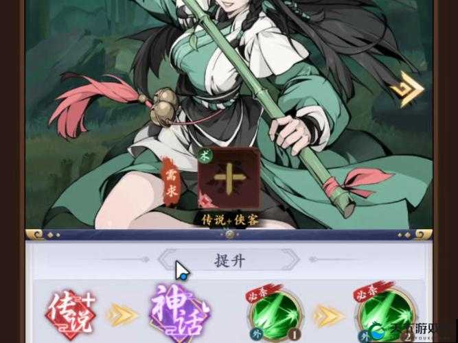 雪刀群侠传离阳侠客，深度攻略陆琴师，解锁江湖新篇章