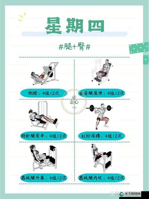 女生做到腿发软的健身秘诀：这些动作让你轻松拥有完美曲线  女生做到腿发软的高效训练法：快速燃脂塑造迷人双腿  女生做到腿发软的日常习惯：如何通过简单动作提升腿部力量？  女生做到腿发软的锻炼计划：科学方法助你打造健康美腿  女生做到腿发软的实用技巧：坚持这些动作让你告别腿部疲劳