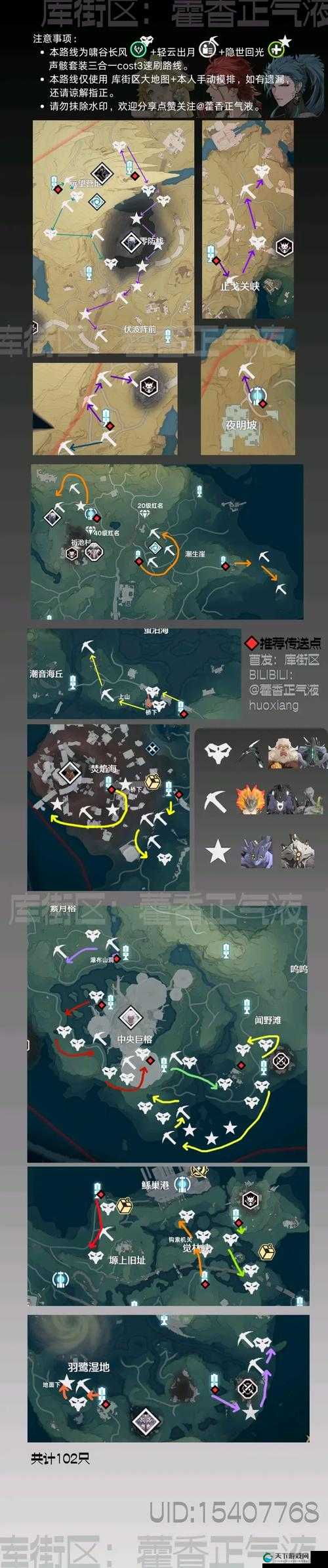崩坏3rd探险模式如何快速通关 探险模式快速通关攻略