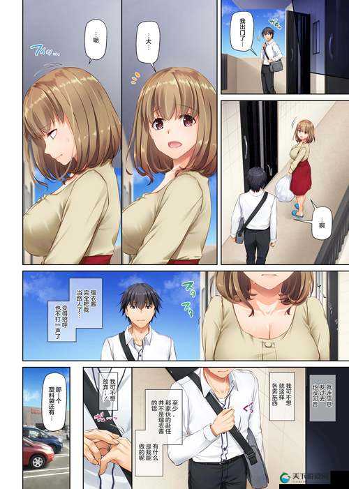 探索特黄的全彩漫画世界：揭秘独特艺术风格与故事情节的完美融合