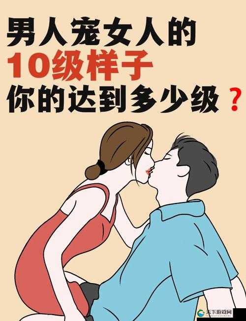 为什么有些男人会把老婆当女儿宠？这是因为爱还是另有原因？