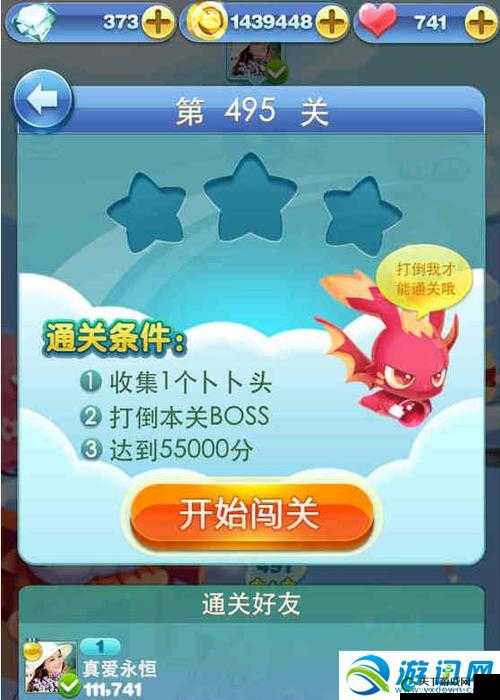 全民斗战神倾力相助三星通关攻略及未来玩法革命预测