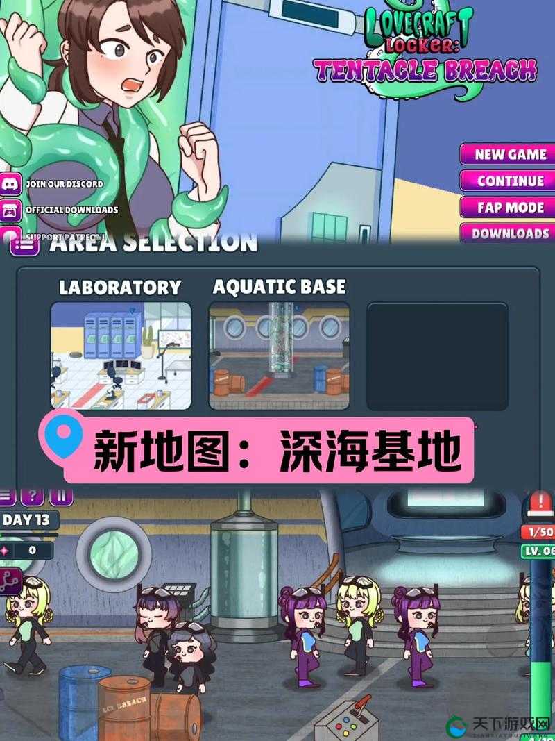 如何正确安装 Locker2 触手面包车游戏？详细教程等你来Locker2 触手面包车游戏安装教程大揭秘你想知道吗？想玩 Locker2 触手面包车游戏？这里有超详细安装教程