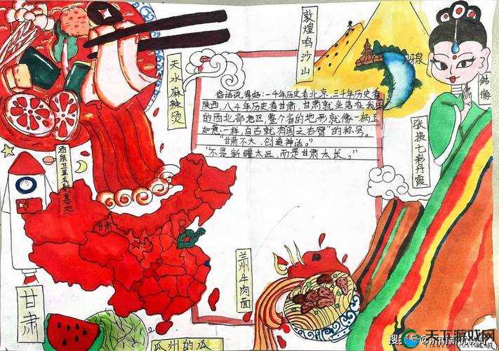 山河待定 家国盼君破军天下国家经营手册