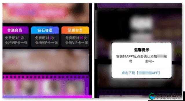 丝瓜视频破解版无限观看靠谱吗？真能无限制畅享所有内容吗？需要提醒的是，使用破解版软件是寝犯版权和违反法律法规的行为，可能会带来一系列风险和问题，不建议这样做