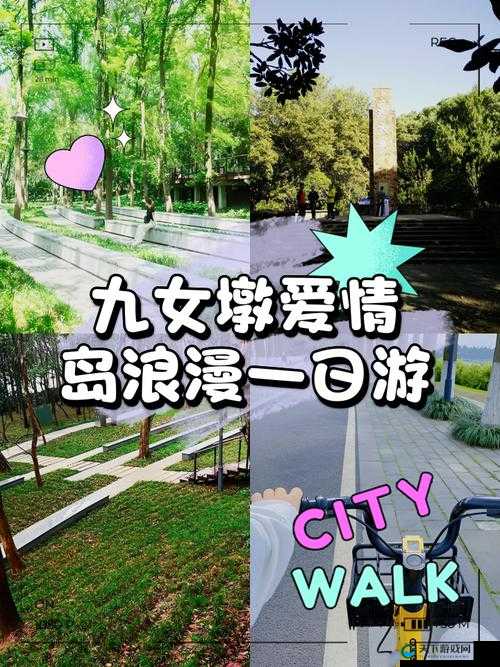 ❤️爱情岛亚洲论坛❤️：探索浪漫之旅，揭秘亚洲最热门的爱情故事与情感交流平台