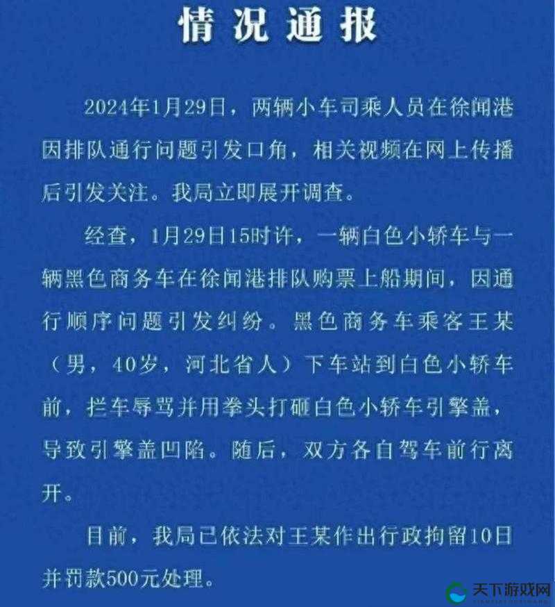 九九 99 九九精彩 6 到底是什么？为何能引发全网关注与热议？