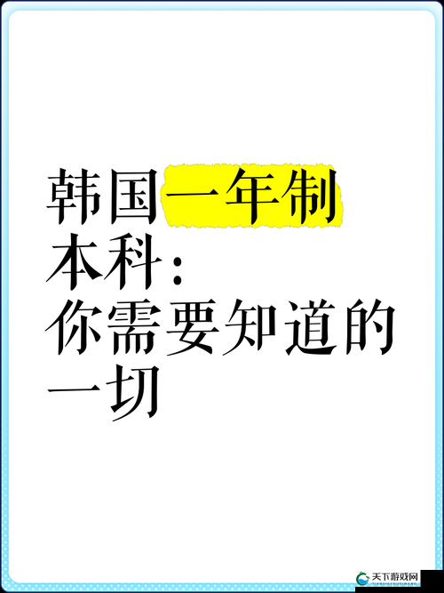 三年高清在线观看，你需要知道的一切