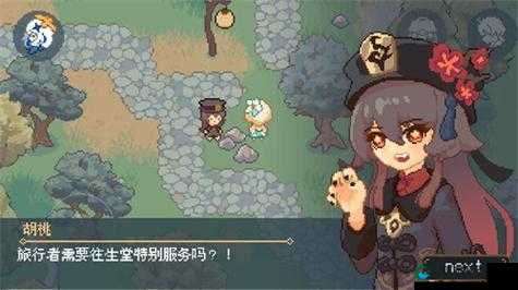沉睡的胡桃触摸游戏安卓版下载体验:探索神秘世界的全新冒险之旅