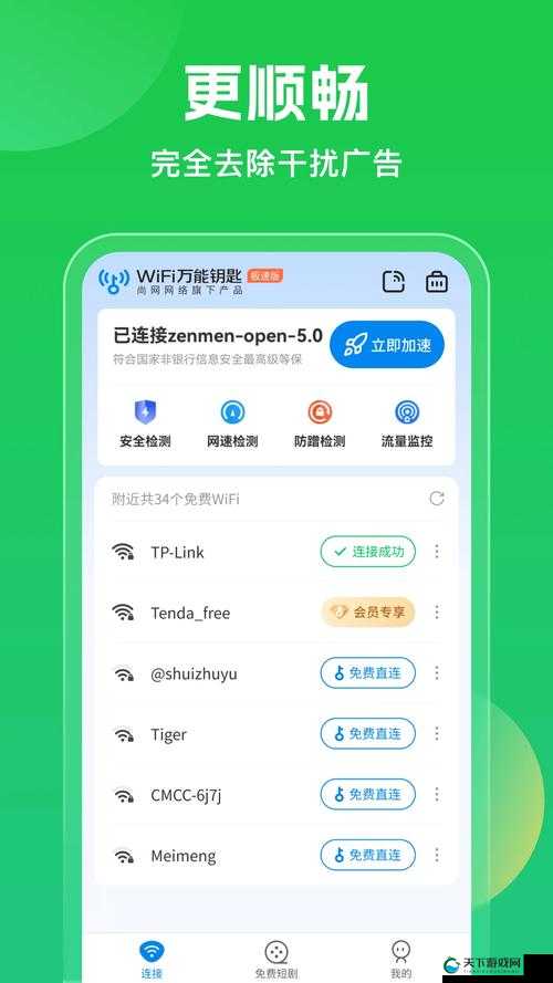 2024年最新lutube检测登录入口指南：快速访问与安全使用技巧分享