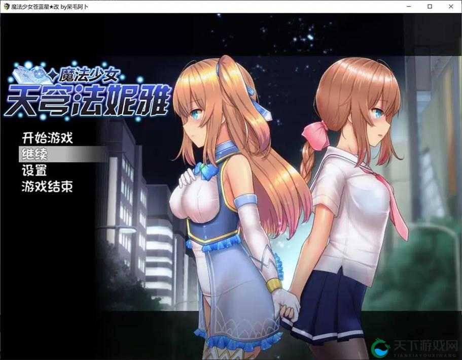 探索绅士向游戏的魅力：精选高质量绅士向游戏推荐，满足你的独特品味与需求