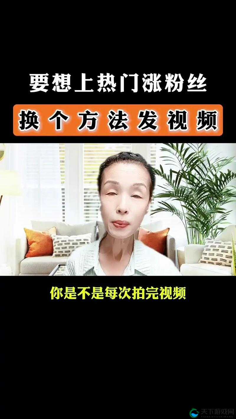 视频人交吗？教你几招提升视频质量的技巧