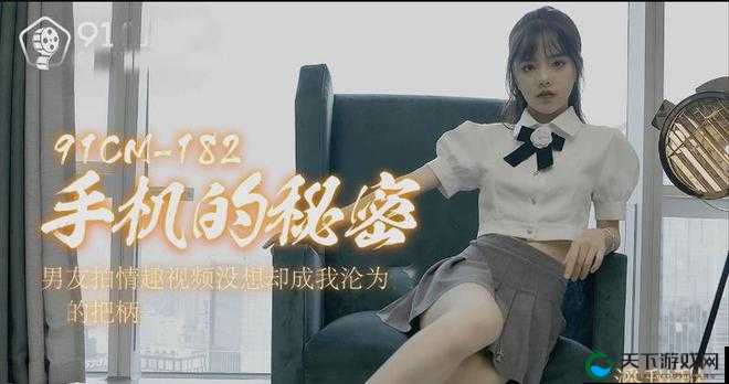 七夕档新片星光电影免费观看，潘甜甜再次引发热议