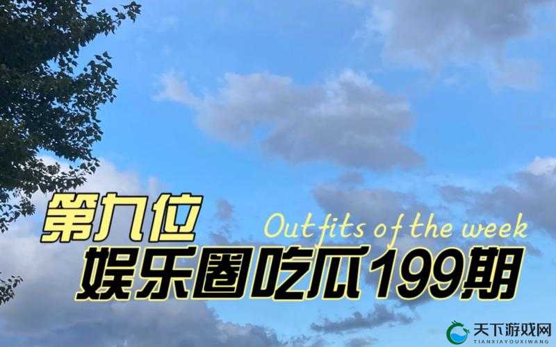 当下网络比较认可的模式根据吃瓜国产 69 精品生成：国产 69 精品大揭秘你想知道的都在这里