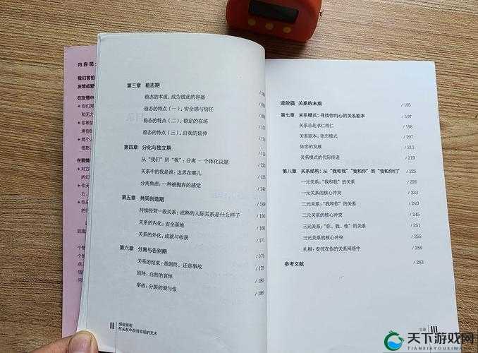 他扒开我的奶头吸：探讨亲密关系中的情感表达与身体语言
