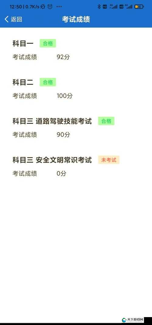 Lubuntu 最佳线路检测 3 是什么?如何进行?有哪些注意事项?