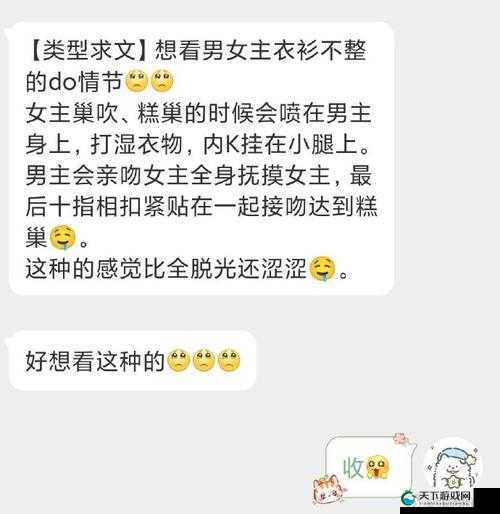 下不来床po到底是什么意思？为何引发众人好奇与热议？一起来探究